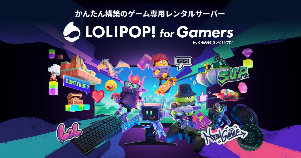 引用：LOLIPOP! for Gamers